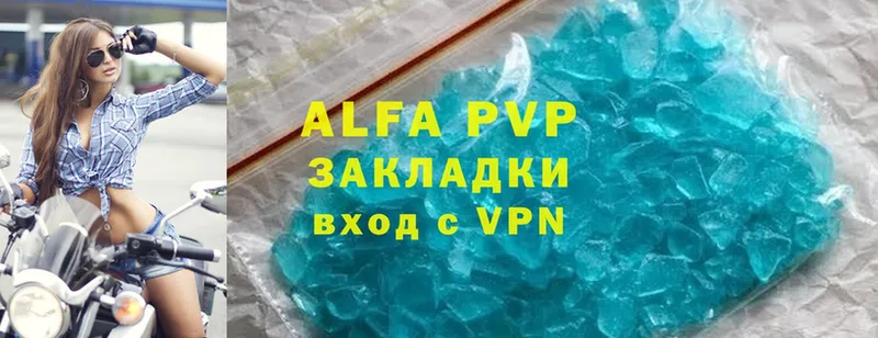 Alfa_PVP VHQ  MEGA рабочий сайт  Инта  купить наркоту 