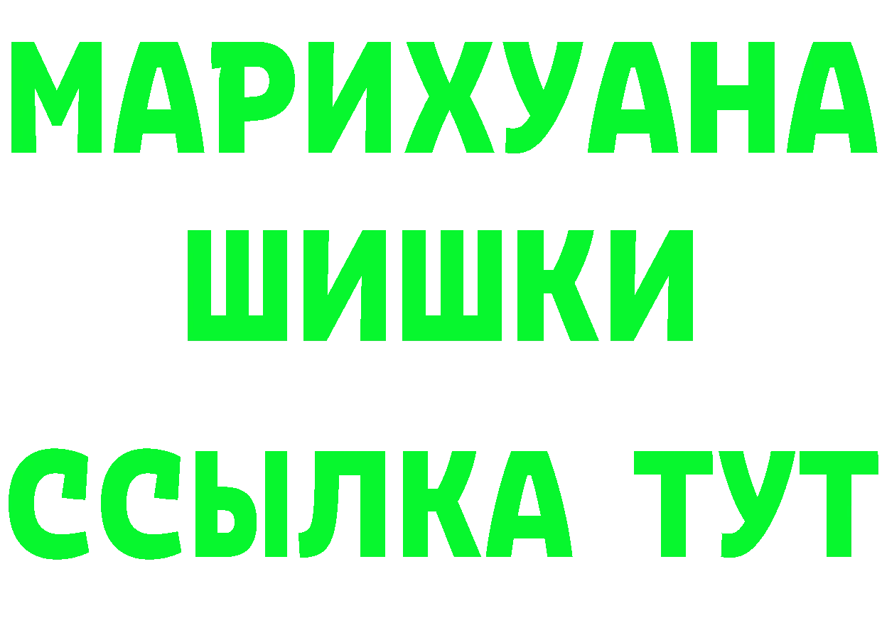 А ПВП мука зеркало это MEGA Инта