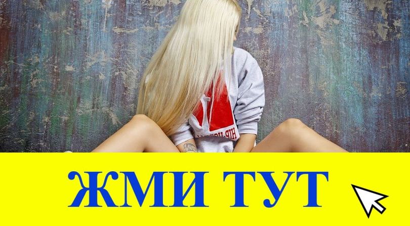 Купить наркотики в Инте